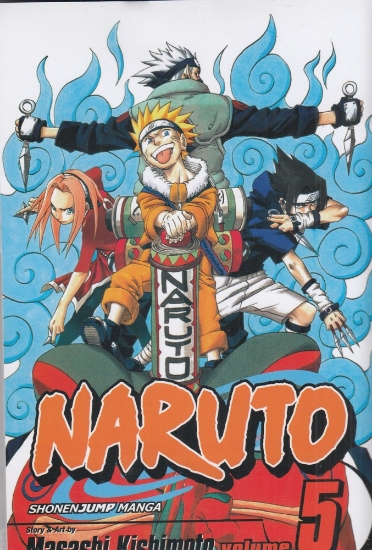 تصویر  Naruto 5